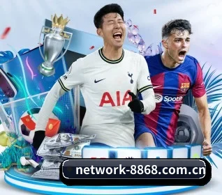 8868体育赛程 APP