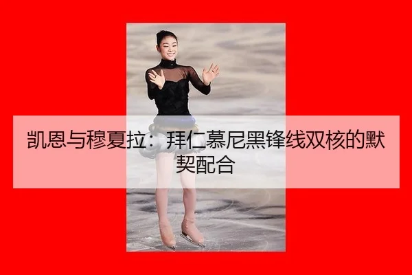 kai-en-yu-mu-xia-la-bai-ren-mu-ni-hei-feng-xian-shuang-he-de-mo-qi-pei-he-3-365.jpg