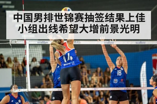 volleyball match action